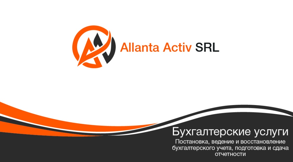 Allanta Activ SRL